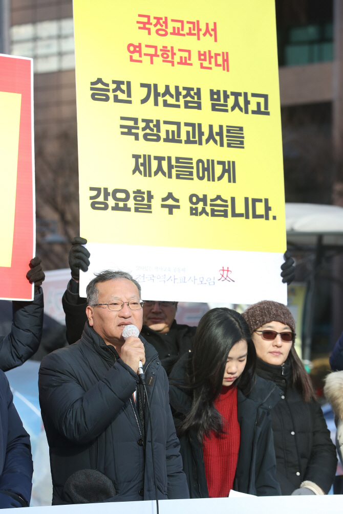 野·시민단체 ‘국정교과서 최순실 개입’ 수사의뢰