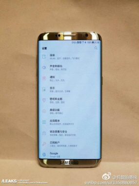 갤럭시S8, 타원형 홈버튼 없다?…실사 이미지 공개
