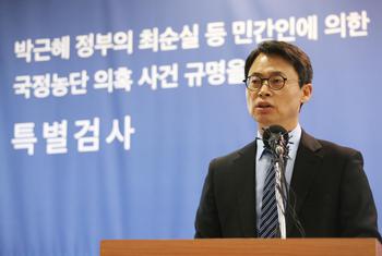 국세청 연말정산 간소화 서비스 빠진 영수증은, 박상진 사장 휴대폰이 '스모킹 건&ap...