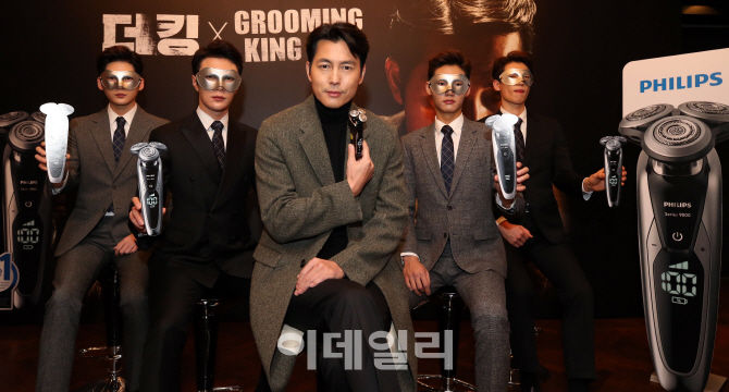 [포토]필립스 홍보대사 정우성