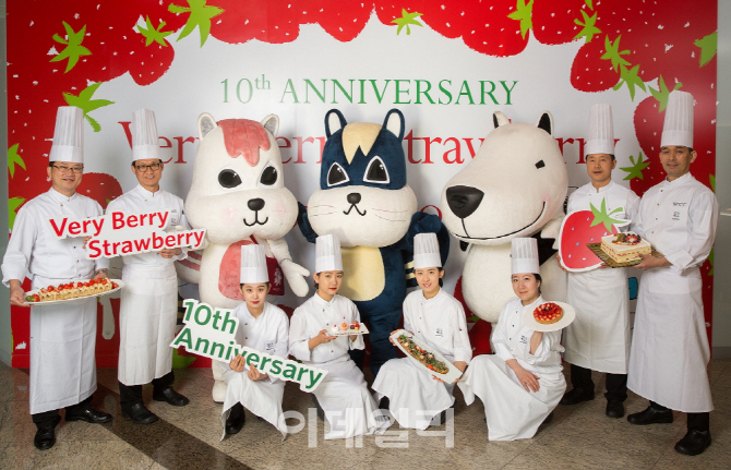 [포토] 10주년 맞은 딸기 디저트 뷔페, 워커힐 '베리베리 스트로베리