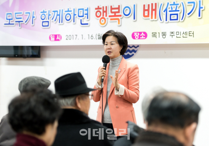 [포토] 양천구, 주민과의 대화