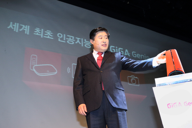 “KT 인공지능 ‘기가 지니’로 IPTV 1등 리더십 유지”(일문일답)