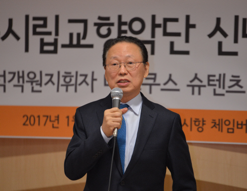 최흥식 서울시향 대표 "정명훈 대체 상임지휘자 연내 결정하겠다"
