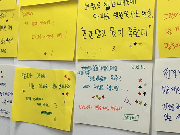 건강보험료 장기 체납 200만 세대…절반 이상 '생계형'