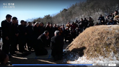 반기문측 "퇴주잔 음복, 고향마을 관습"