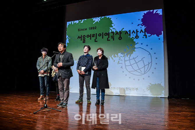 '오버코트' 서울어린이연극상 대상 수상