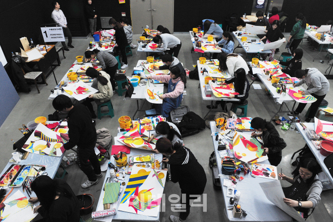 [포토] 실기고사 보는 수험생들...건국대  실기고사