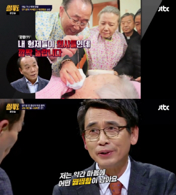 반기문 대권행보에 `썰전` 유시민 "찜찜"·전원책 "비선실세 조심"