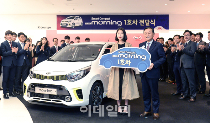 기아차, '올 뉴 모닝' 1호차 주인공은 20대 워킹맘