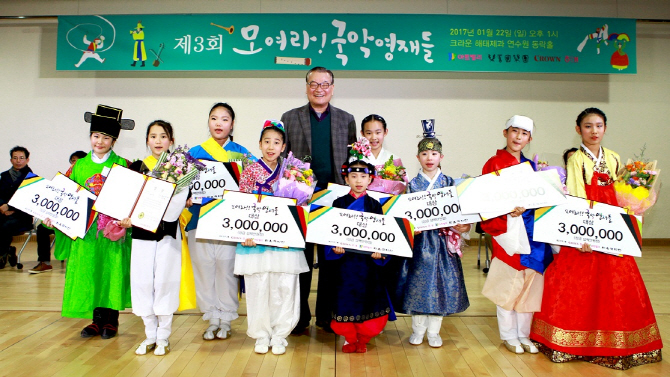 크라운-해태, 국악 영재대회 개최···36개팀에 상금 7000만원