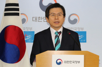 황교안 "사드 불가피, 4당 대표 고위급 회담 열자"