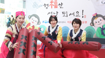 롯데百, 설 연휴 ‘가족형 체험행사’ 마련