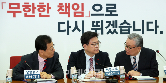 [포토]이야기 나누는 새누리당 지도부