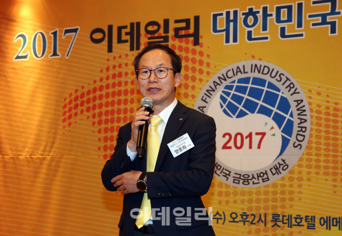 [포토]2017 이데일리 대한민국 금융산업대상, '수상소감 밝히는 양종희 KB손해보험 사장'