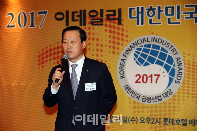 [포토]'수상 소감 밝히는 김도진 IBK기업은행장'