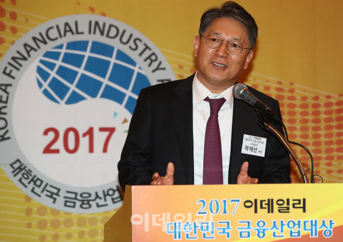 [포토]2017 이데일리 대한민국 금융산업대상, '인사말하는 곽재선 회장'