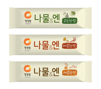 차례상도 가정간편식으로 간편하게 뚝딱