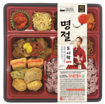 혼밥족 명절 밥상? 내가 챙긴다