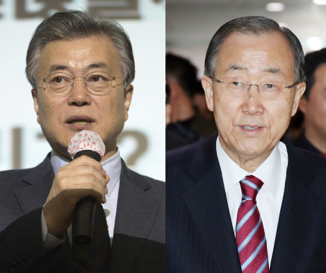 [돈과 정치] 주머니 터는 문재인과 반기문