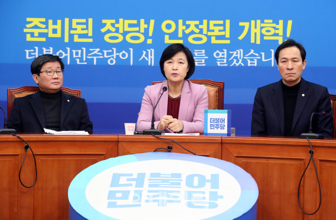 [포토]'더민주당 최고위 간담회 개최'