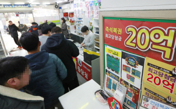 이르면 하반기부터 '로또'도 인터넷 구매 가능…신용카드 결제도