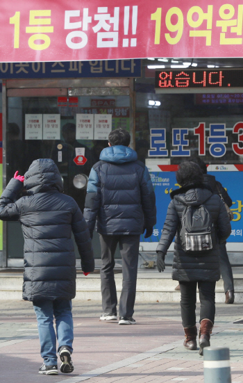 인터넷 로또, 여론 '넘사벽' 돌파할 수 있을까?