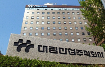 미르재단 출연 대림산업 전 임원, 특검 특별수사관 합류