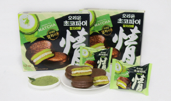 [라이프&스타일]건강한 풀잎맛에 풍덩‥“눈으로 먹고 입으로 즐긴다”