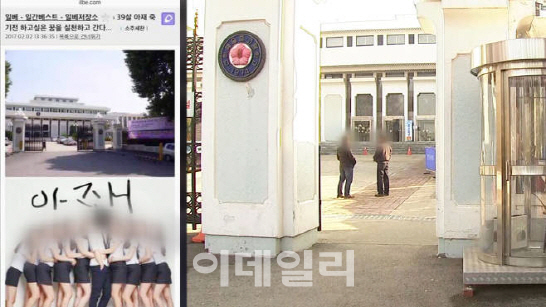 일베에 '여고생 성폭행하겠다' 예고한 30대男 검거