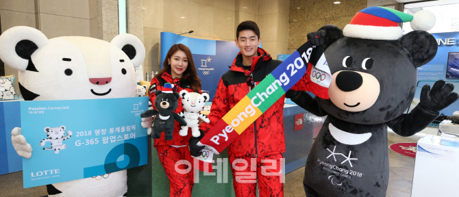 [포토]백화점에서 먼저 만나보는 '2018 평창 동계올림픽'