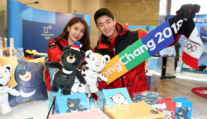 [포토]롯데백화점에서 '2018 평창 동계올림픽' 미리 만나보세요!