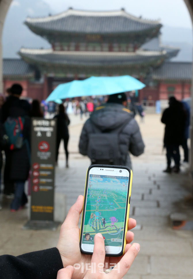 [포토]고궁에서 잡는 '포켓몬'