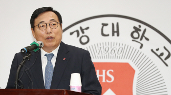 서강대 남양주캠퍼스 건립 결국 무산…남양주시 "계약해지 통보"