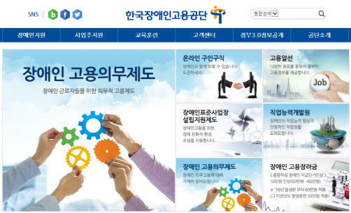 충청북도, 장애인 일자리 창출 으뜸 지자체 노린다