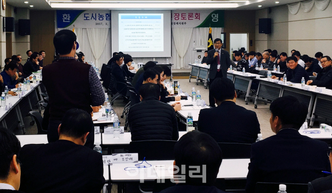 [포토] 농가소득 5천만원 달성 - 도시농협 경제사업 활성화 토론회
