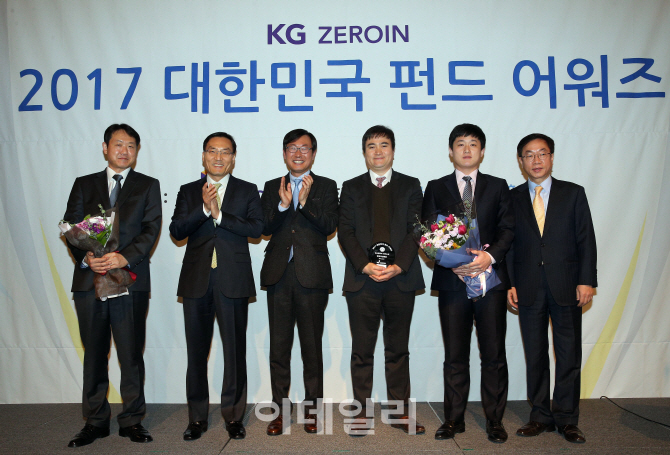 [포토]KG 제로인 2017 대한민국 펀드어워즈, '중소형주식 부문 최우수상 현대자산운용'