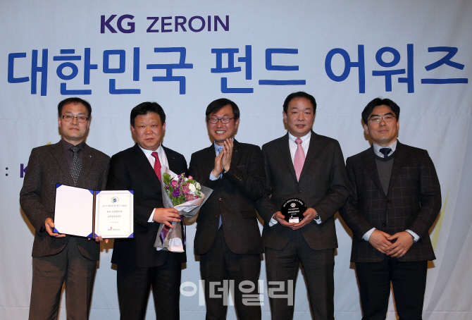 [포토]KG 제로인 2017 대한민국 펀드어워즈, '우수기관투자자 부문 특별상 공무원연금공단'