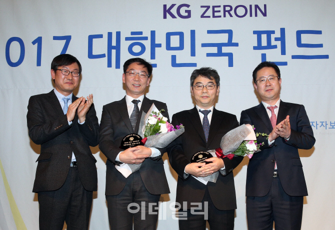 [포토]KG 제로인 2017 대한민국 펀드어워즈, '국내채권 부문 최우수상 동양자산운용'
