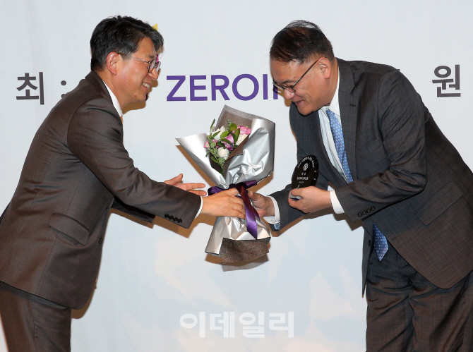[포토]KG 제로인 2017 대한민국 펀드어워즈, ' 대상 한국투자신탁운용'