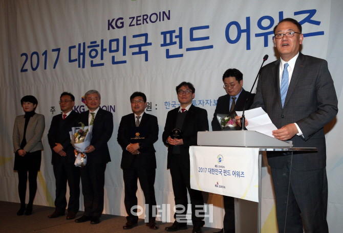 [포토]KG 제로인 2017 대한민국 펀드어워즈, '수상소감 밝히는 조홍래  한국투자신탁운용 대표이사...