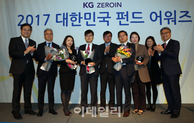 [포토]KG 제로인 2017 대한민국 펀드어워즈, '배당주식 부문 최우수상  베어링자산운용'