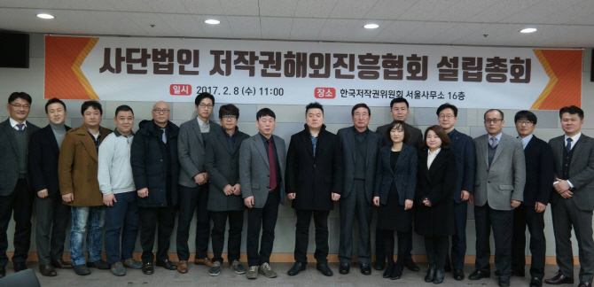 저작권해외진흥협회 회장사에 레진엔터테인먼트