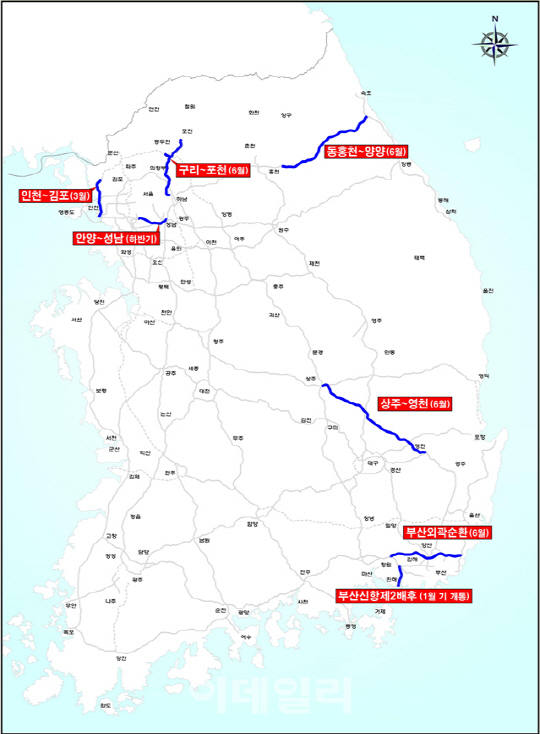 동홍천-양양 고속도로 상반기 개통.."서울-양양 1시간대 간다"