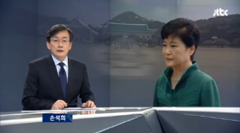 `서민 코스프레?`…손석희, `한국판 베버리힐즈` 거주에 누리꾼 갑론을박