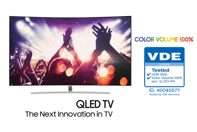 삼성 QLED, 독일 인증기관서 '색조 100%' 인증
