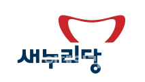 박맹우 “인명진 키즈, 당에 침뱉고 저주하고 나간 분들 제압해야”