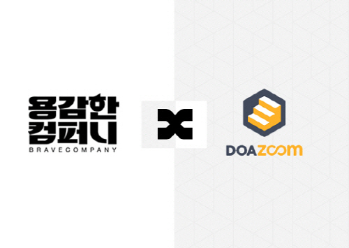스마트인강 스타트업 용감한컴퍼니, 도움팩토리와 MOU 체결
