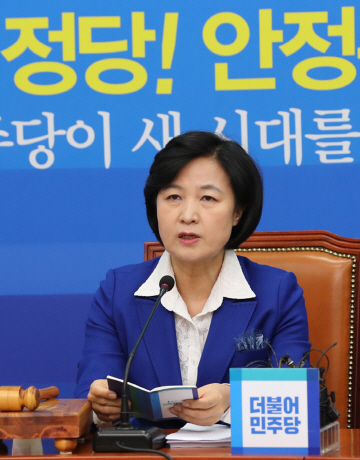 추미애 “폐쇄 1년된 개성공단, 정부 조속한 피해보상 해야”