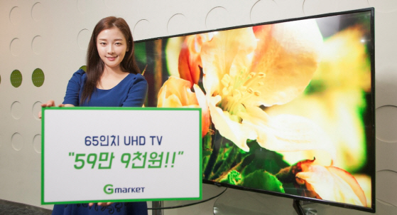 G마켓, 65형 4K UHD TV ‘50만원대’ 한정판매